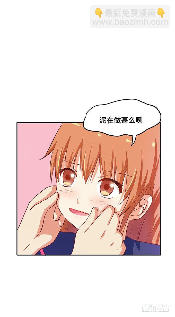 看了就想捏6