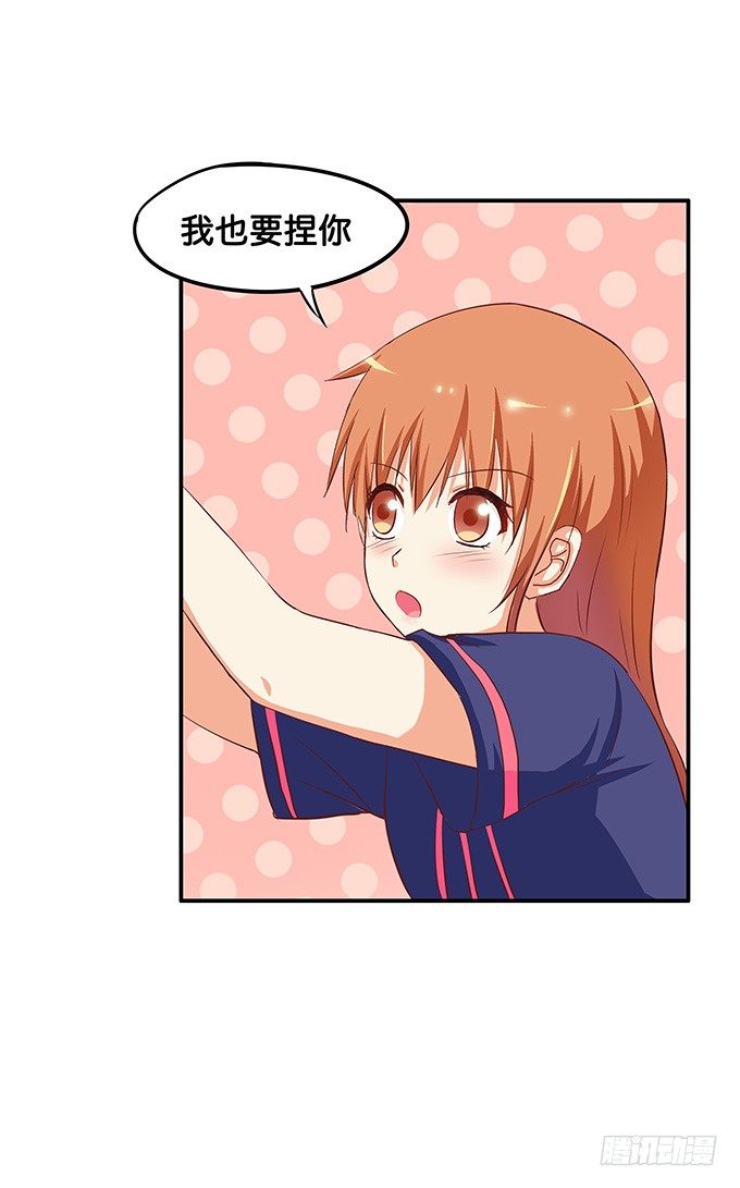 看了就想捏7