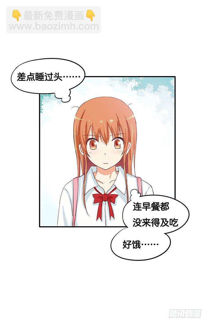 我的给你吃吧~14
