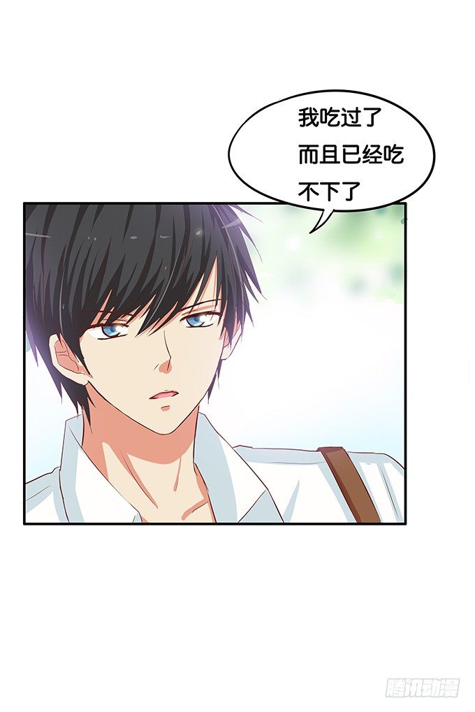 我的给你吃吧~24