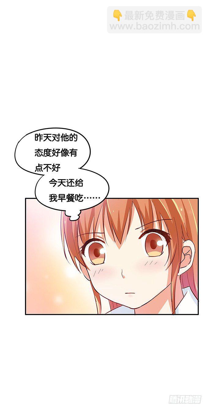 我的给你吃吧~29