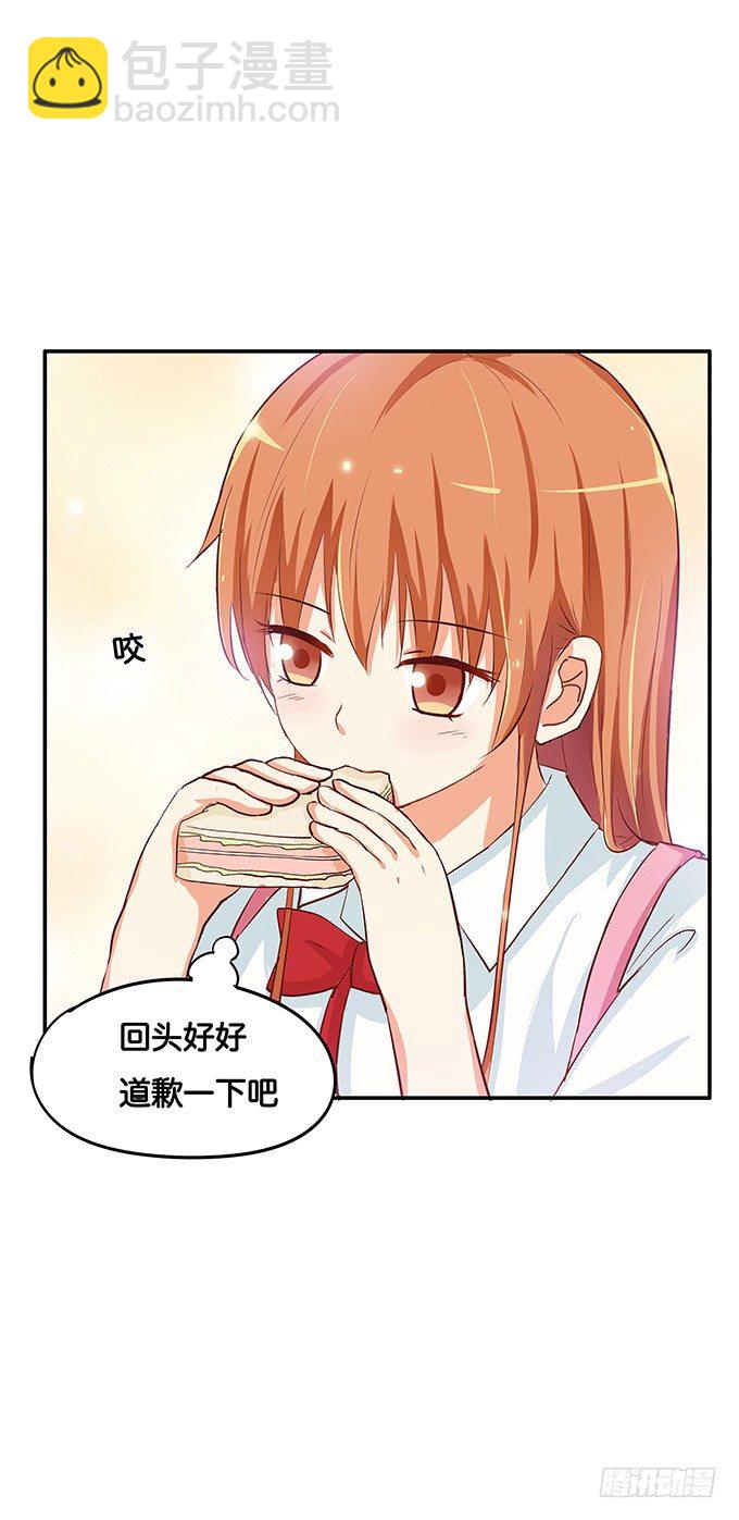 我的给你吃吧~30