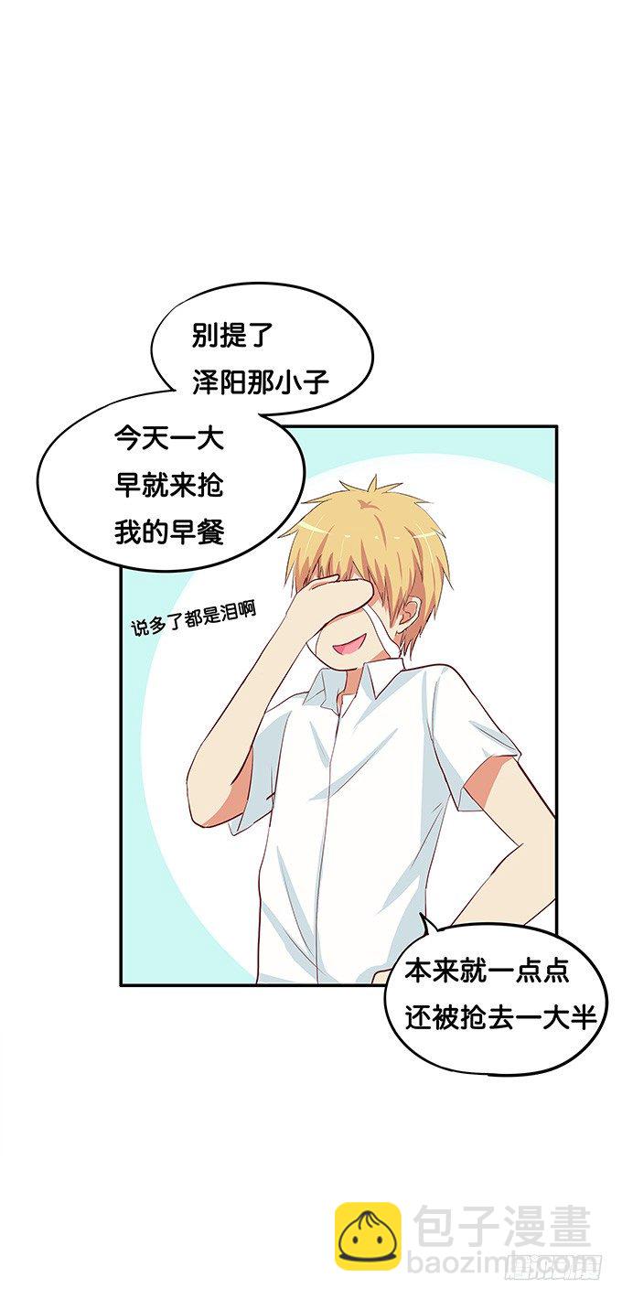 抓到你了~12