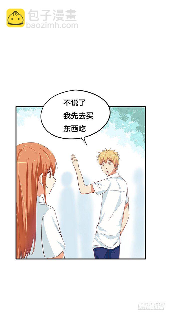 抓到你了~14