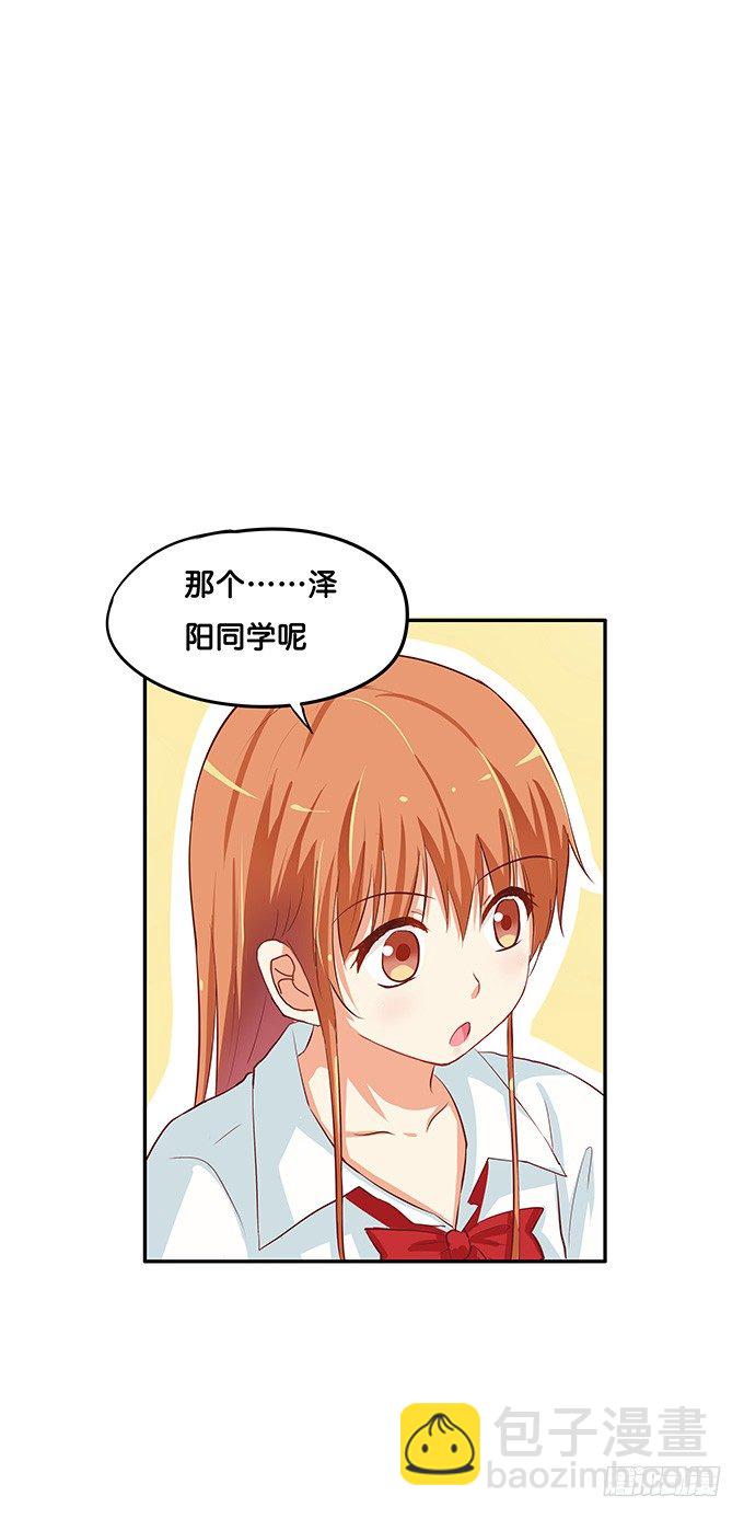 抓到你了~15