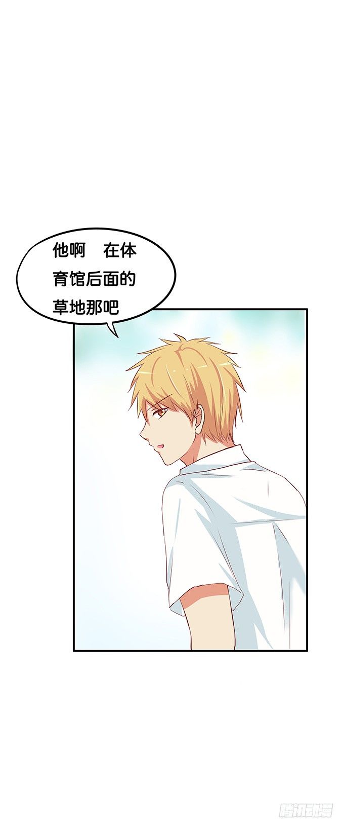 抓到你了~16