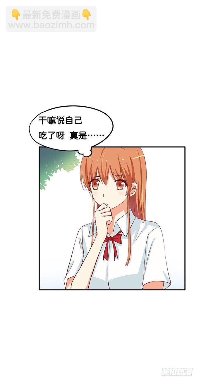 抓到你了~18