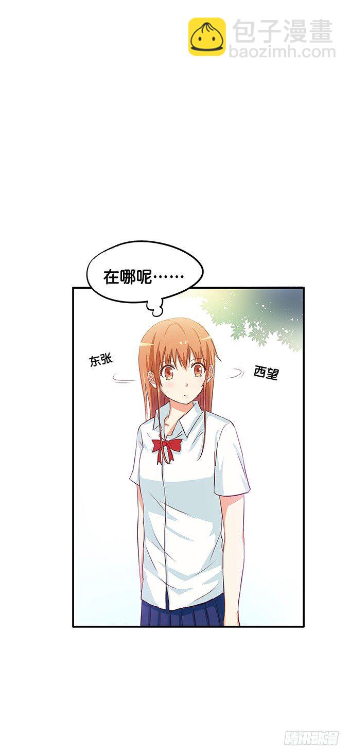 抓到你了~24