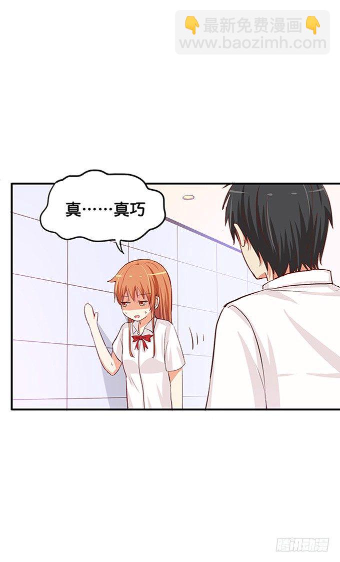 一言不合就壁咚24