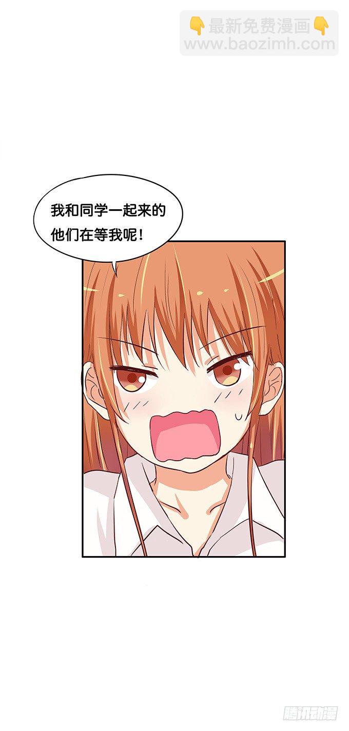 一言不合就壁咚27