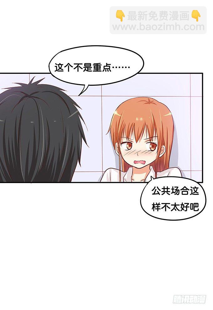 公共场合这样不太好吧13
