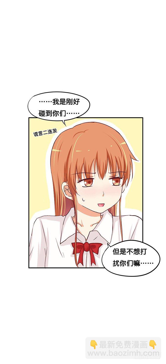 公共场合这样不太好吧2