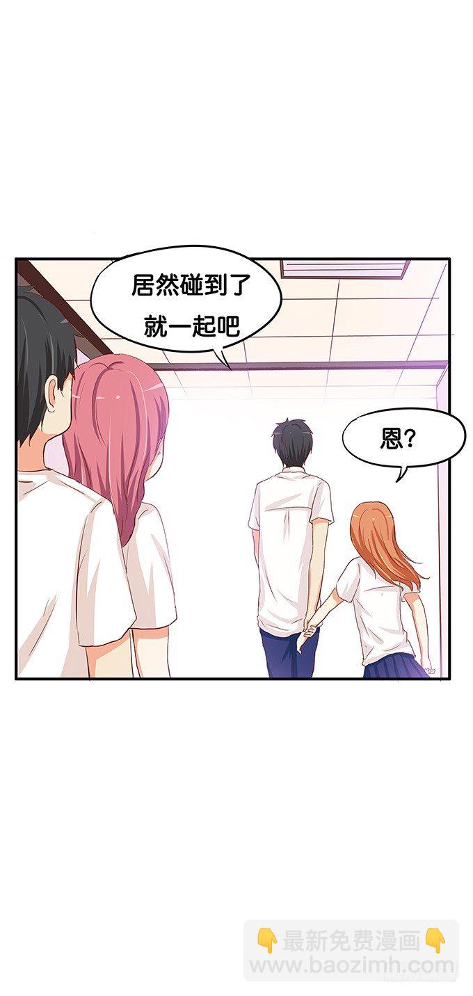 公共场合这样不太好吧24