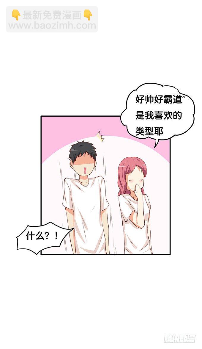 公共场合这样不太好吧25