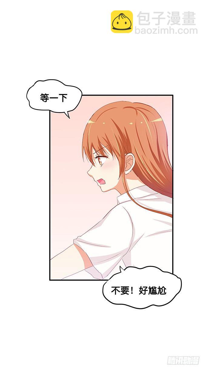 公共场合这样不太好吧26