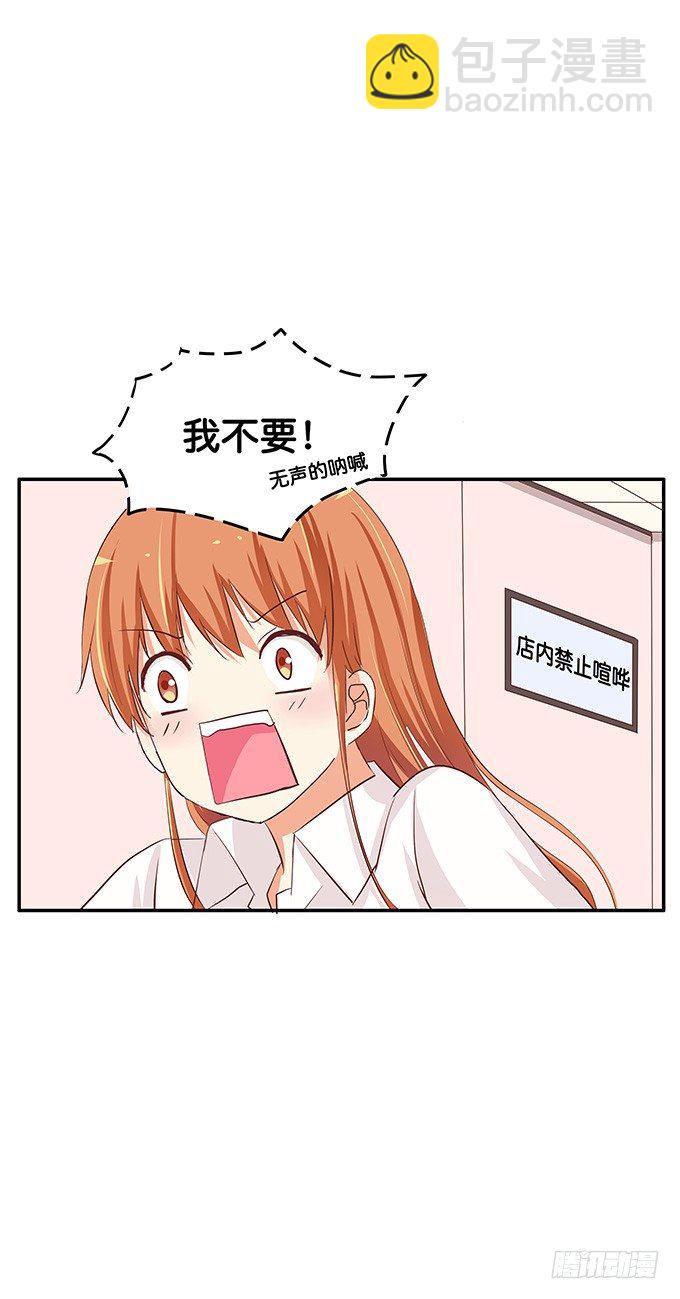 公共场合这样不太好吧30