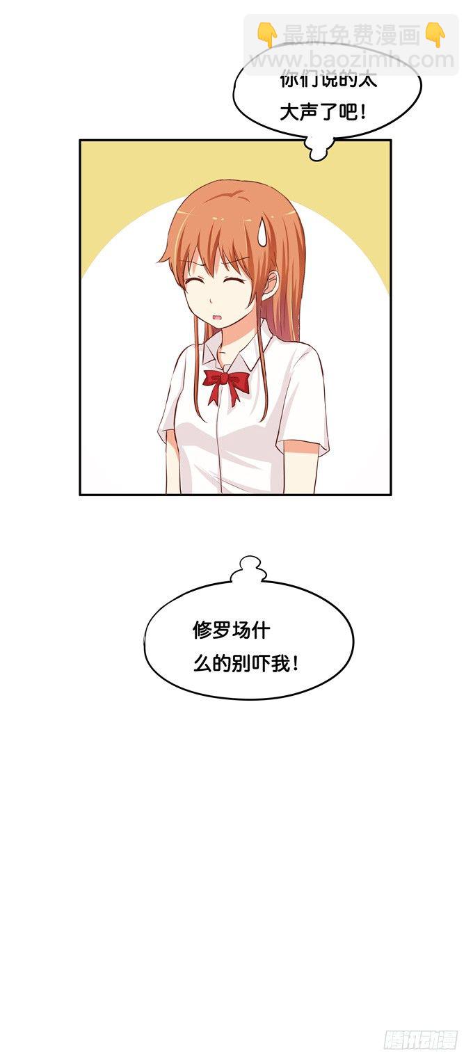 公共场合这样不太好吧36