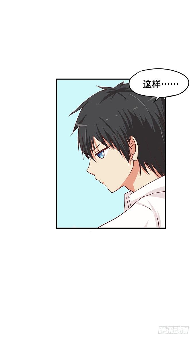 公共场合这样不太好吧4