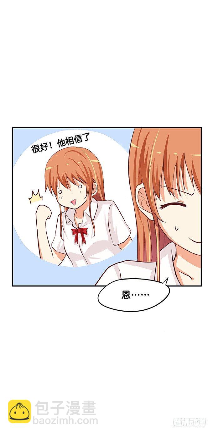 公共场合这样不太好吧5