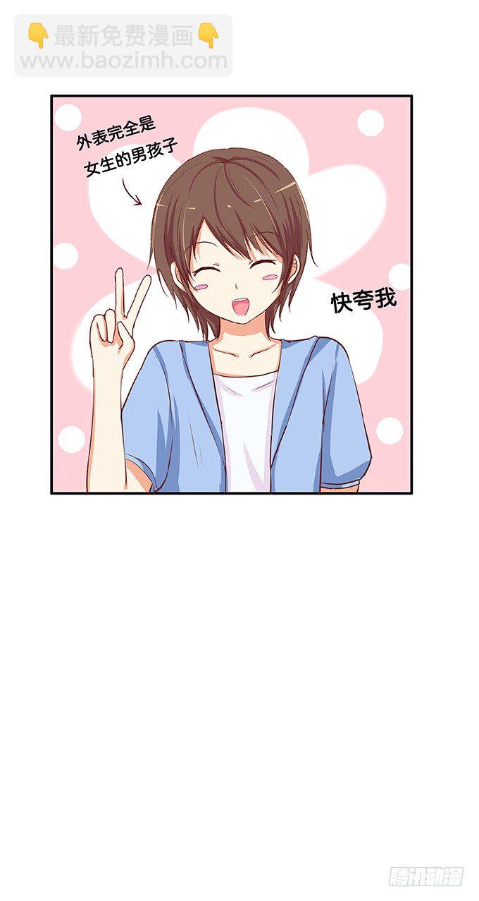 公共场合这样不太好吧7