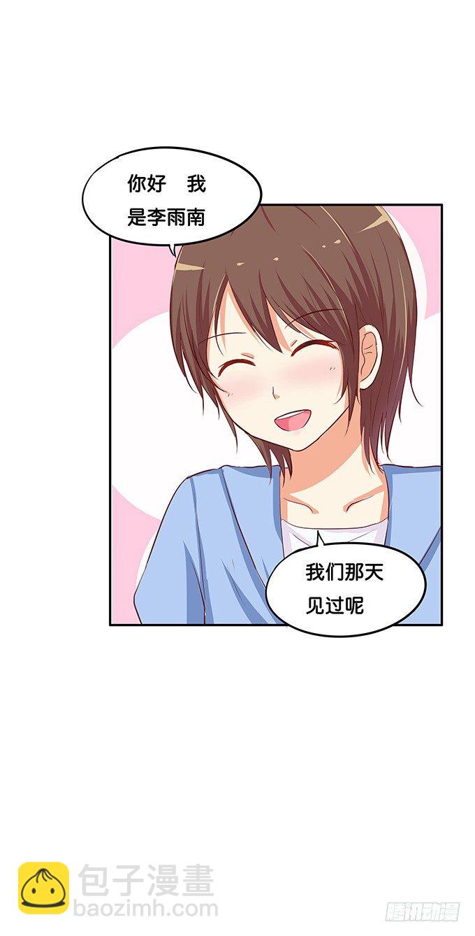 开心之余有点尴尬~10