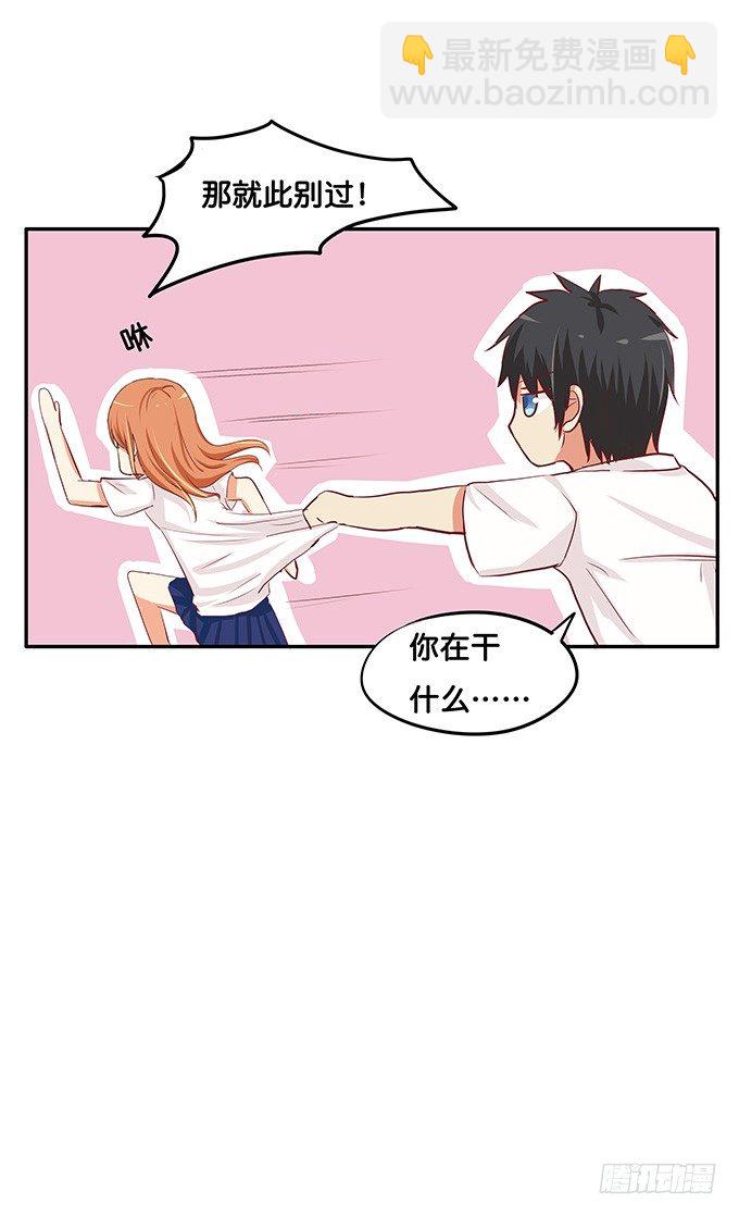 开心之余有点尴尬~11