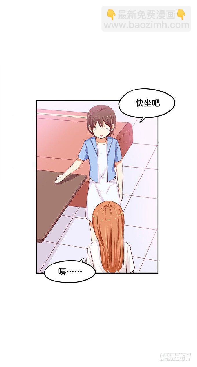 开心之余有点尴尬~12