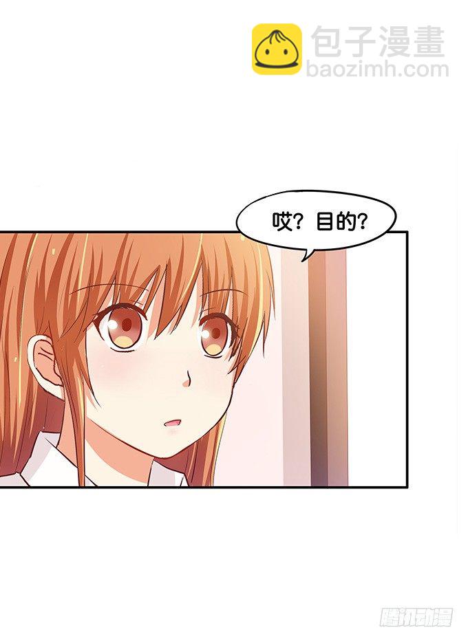开心之余有点尴尬~15