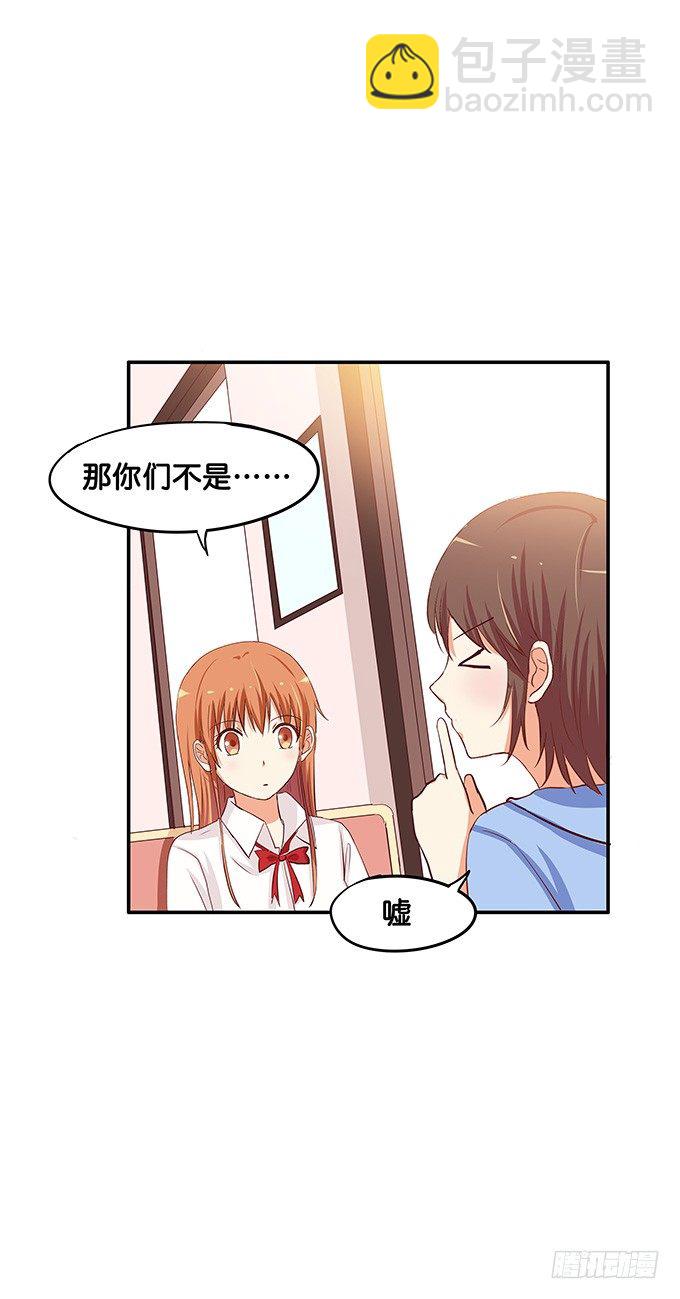 开心之余有点尴尬~18
