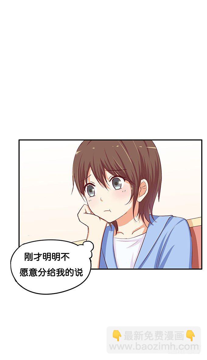 开心之余有点尴尬~21
