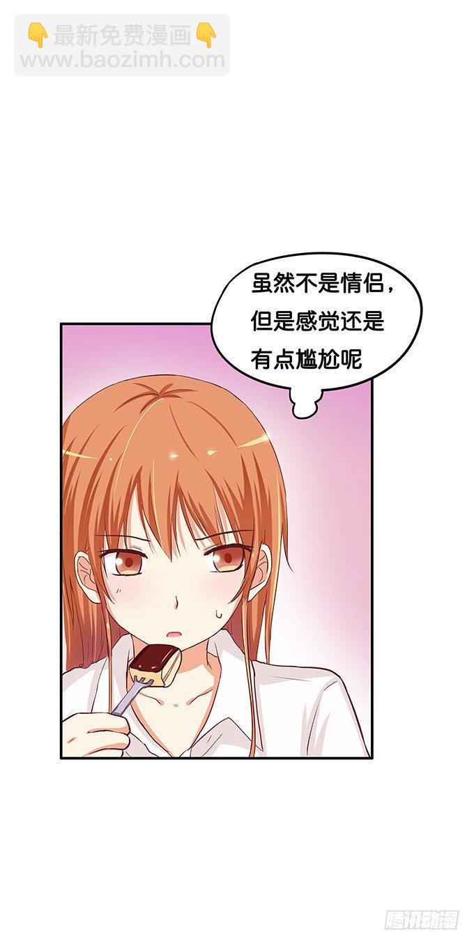开心之余有点尴尬~22