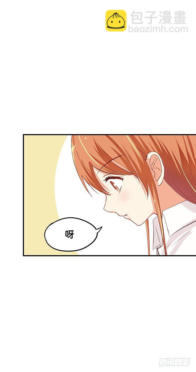 开心之余有点尴尬~25