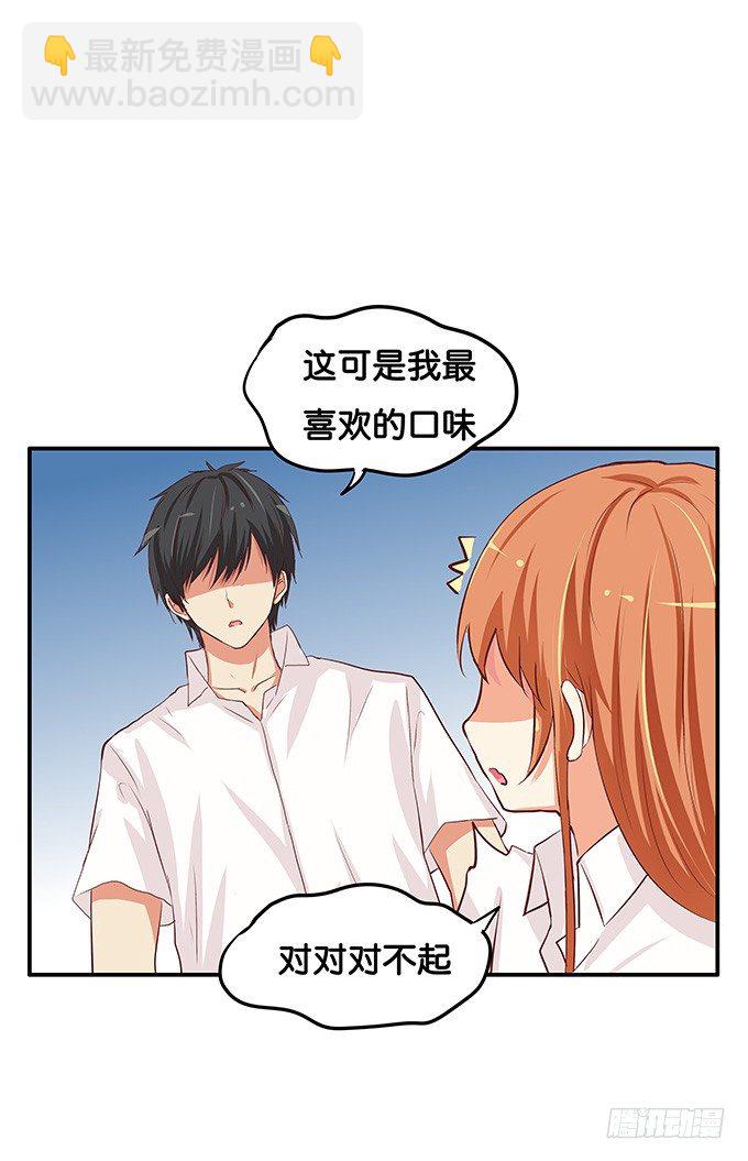 开心之余有点尴尬~27