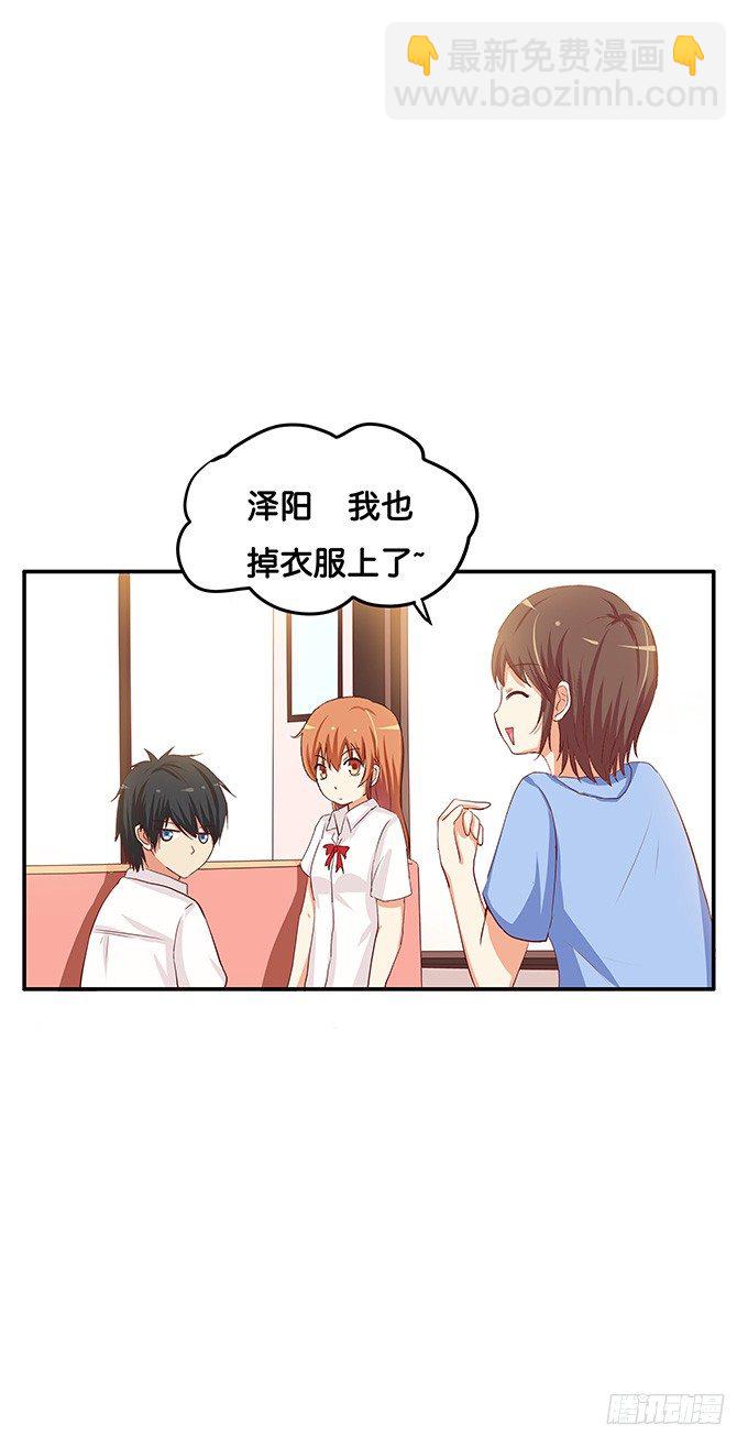 开心之余有点尴尬~36