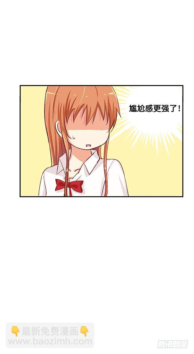 开心之余有点尴尬~38