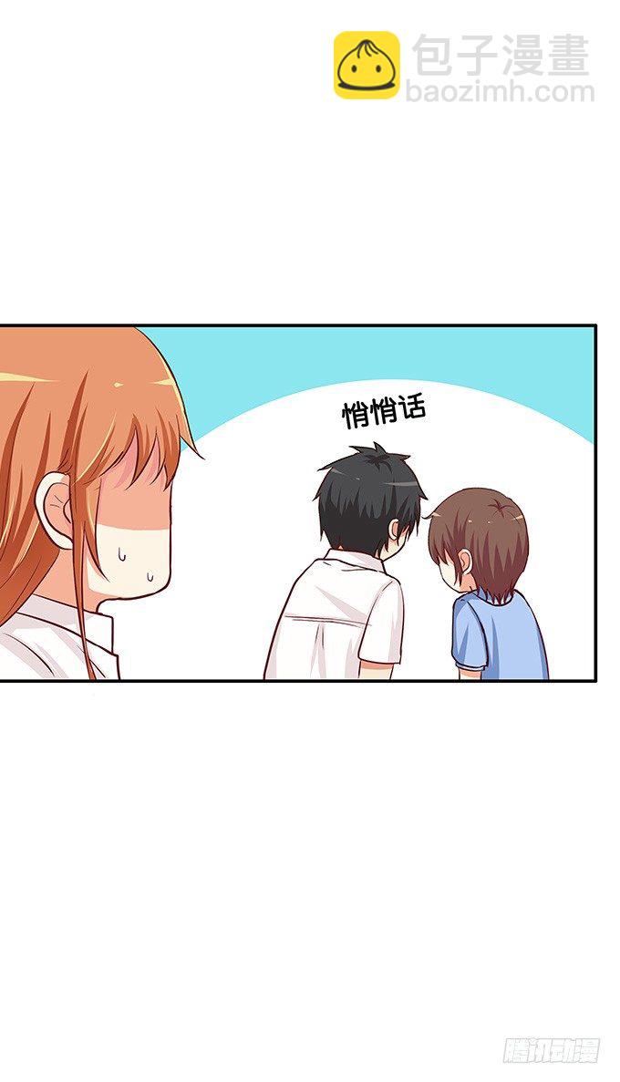 开心之余有点尴尬~4