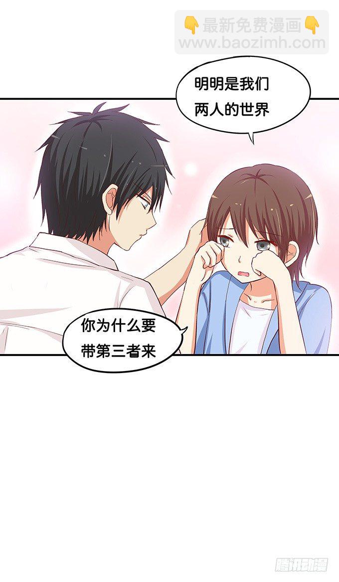 开心之余有点尴尬~5