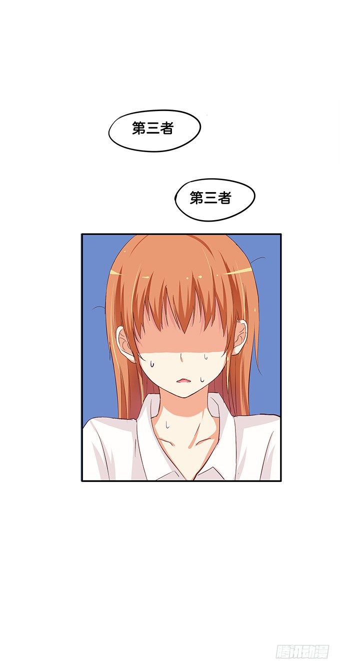 开心之余有点尴尬~6