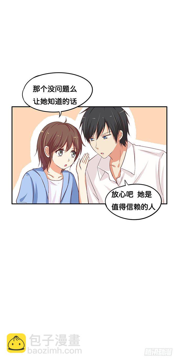 开心之余有点尴尬~7