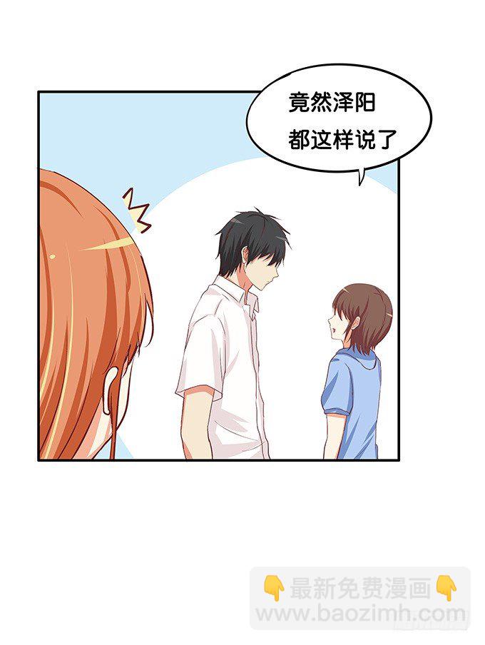 开心之余有点尴尬~8