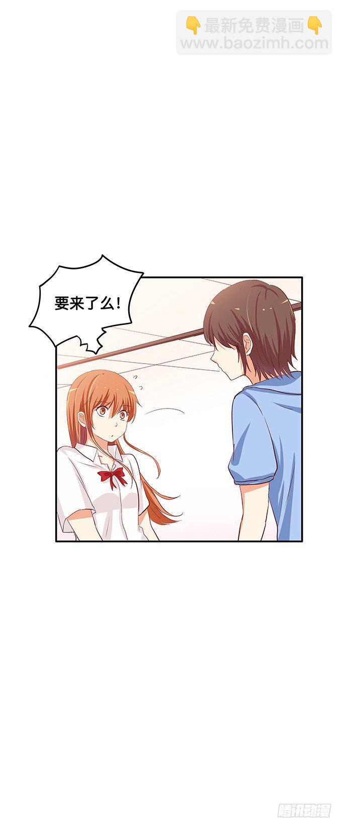 开心之余有点尴尬~9