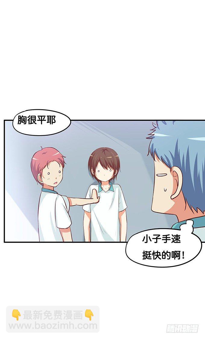 脖子以下不能描述9
