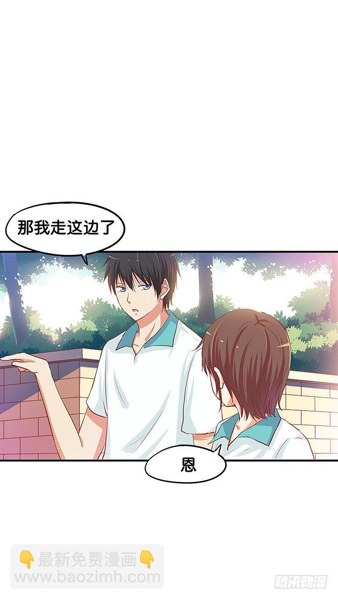 男女通吃？！16
