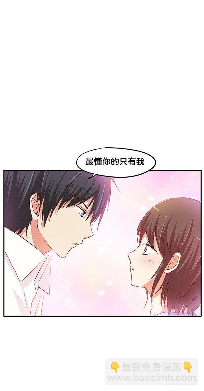 我喜欢的可是……15