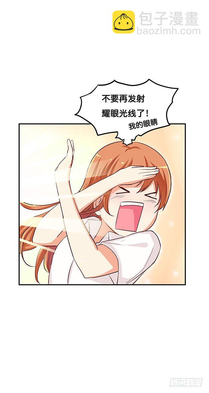 我喜欢的可是……17