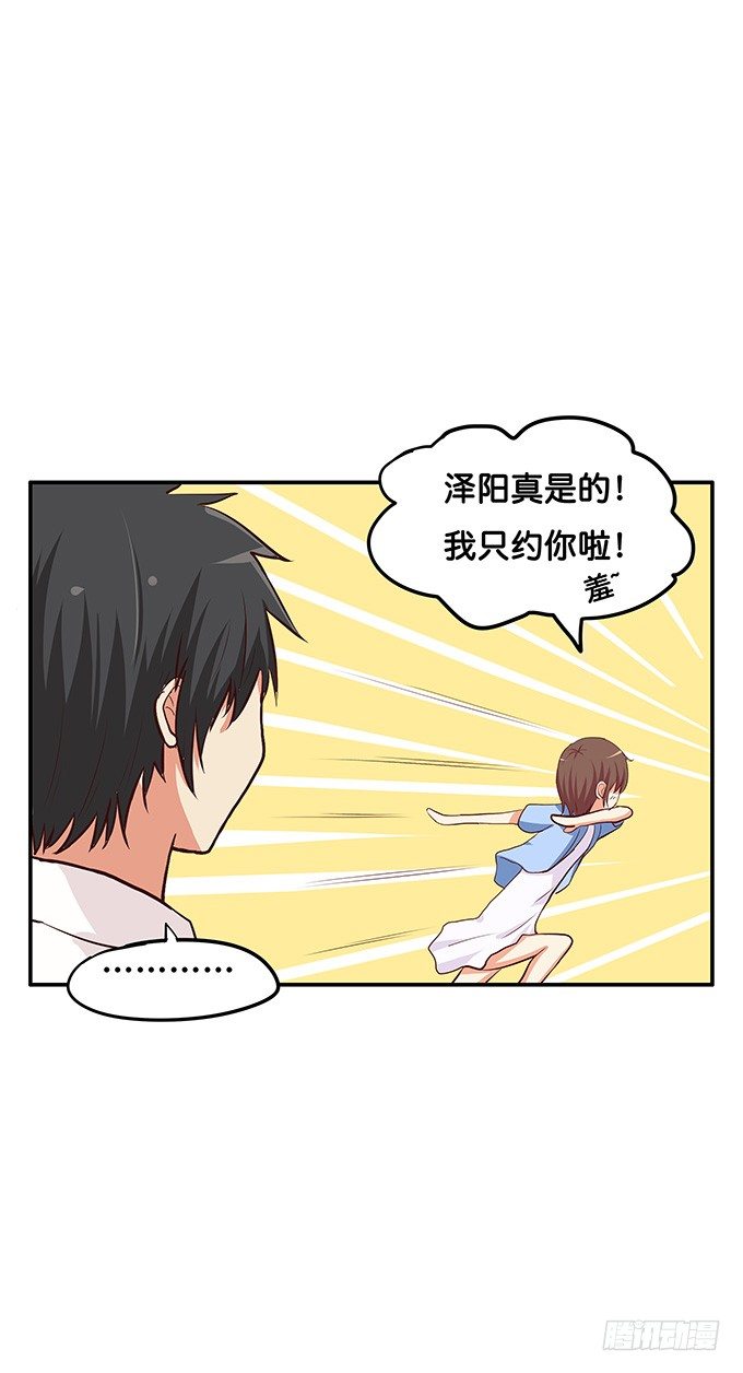 我喜欢的可是……18
