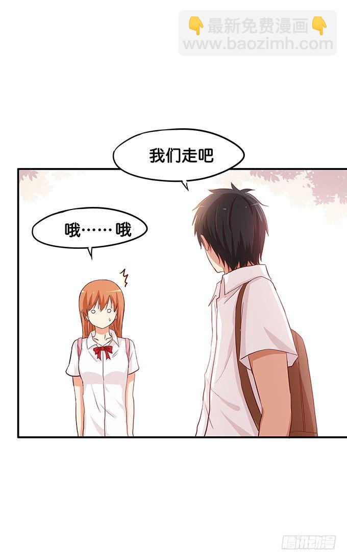 我喜欢的可是……20