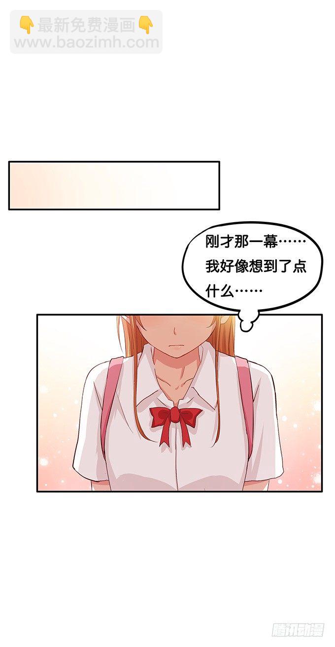 我喜欢的可是……21