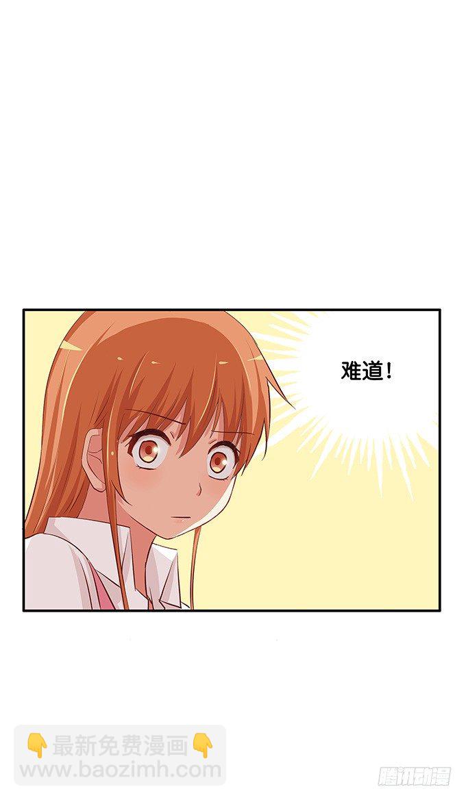 我喜欢的可是……24
