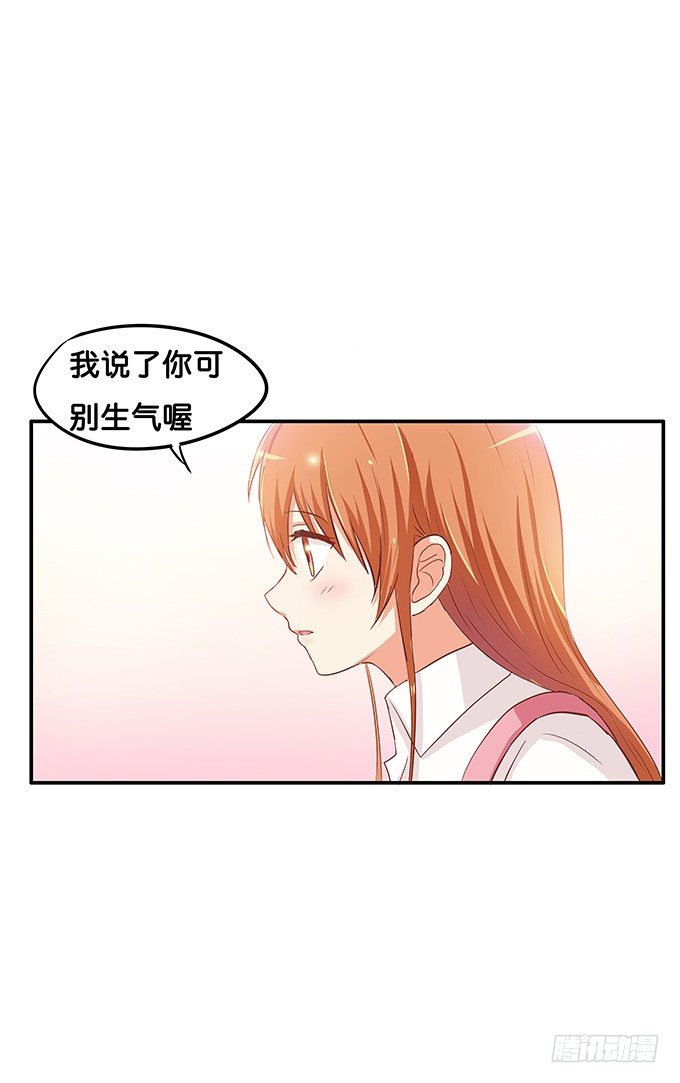 我喜欢的可是……31
